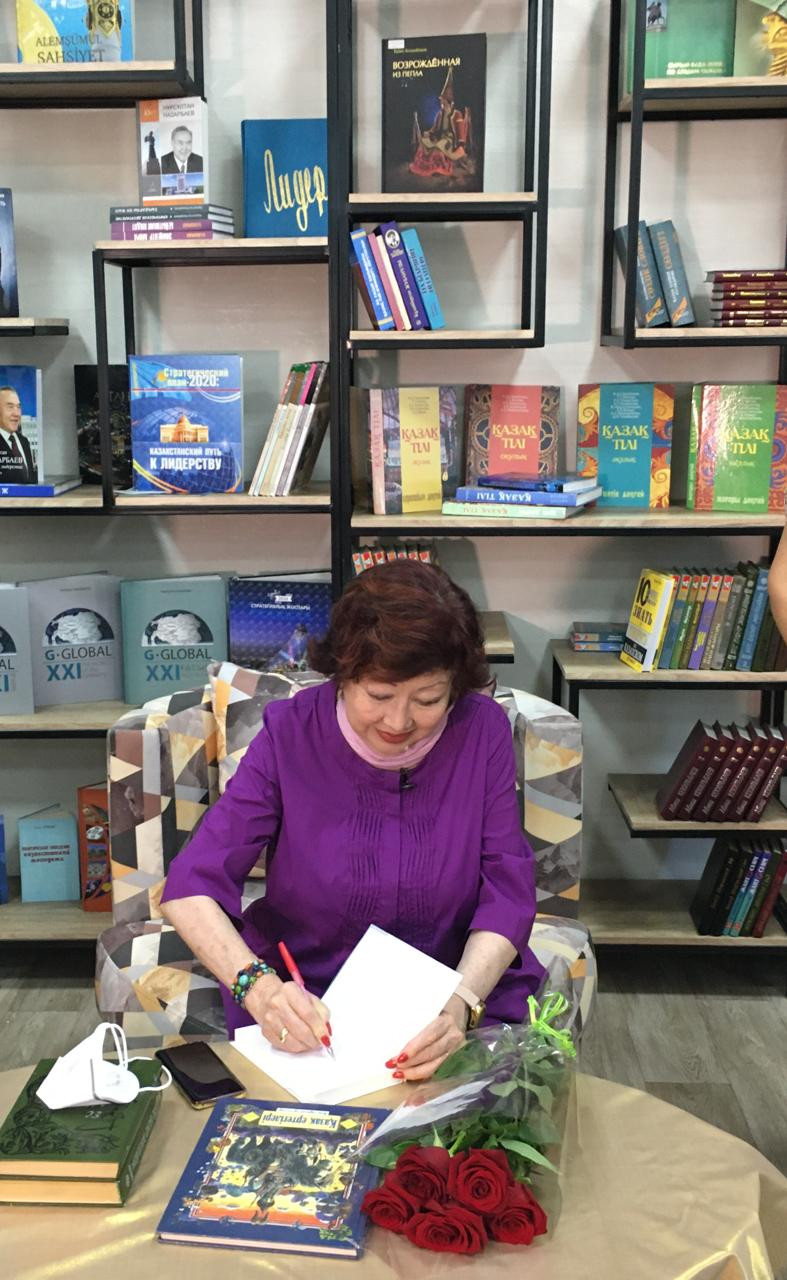 Ақұштап апай