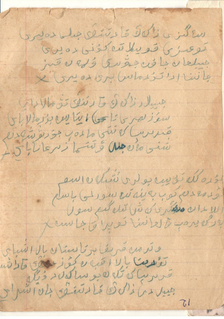 98C6FE6F-FCBD-4134-885A-74E544CE8EA2