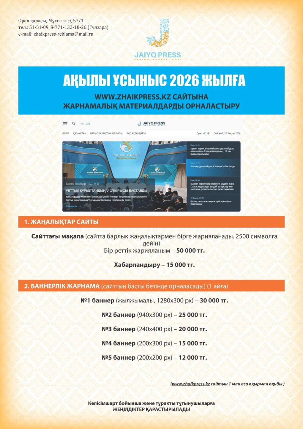 WhatsApp Image 2026-02-10 at 15.10.35 (1)