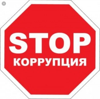 stop korrupcia