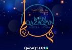 БҚО-да «MEN QAZAQPYN» халықаралық жобасына іріктеу 26 мамырда басталады