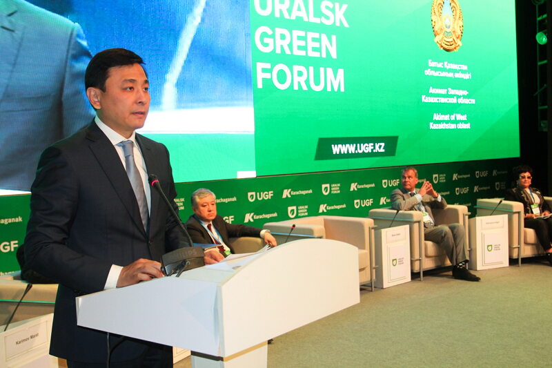 Green forum