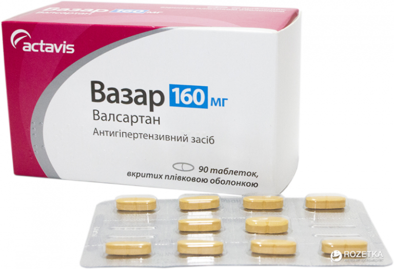 препараты сняты с производства. снятие с производства. препараты сняты с производства.