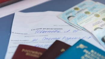 udostoverenie pasport