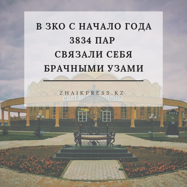 как узнать адрес прописки казахстан. q1. как узнать адрес прописки казахстан фото. как узнать адрес прописки казахстан-q1. картинка как узнать адрес прописки казахстан. картинка q1.