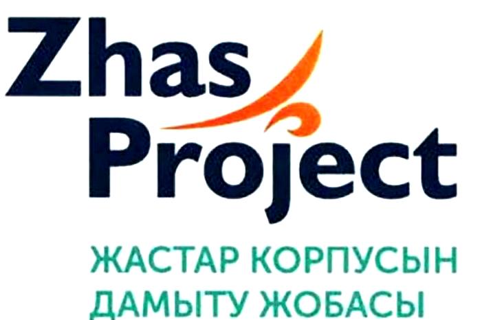 «Zhas Project» 