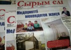 «Газеттен жасалған үй» жобасына бүкілқазақстандық қолдау көрсетті