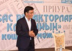 Батысқазақстандық бас редакторлар Жымпитыға жиналды