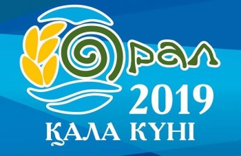 Logo Uralsk