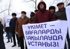 В Уральске прошел мирный митинг против коррупции и роста цен