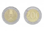 200 теңгелік монета айналымға шықты