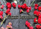 Онлайн-сервис «Мемориал» запускает МВД РК