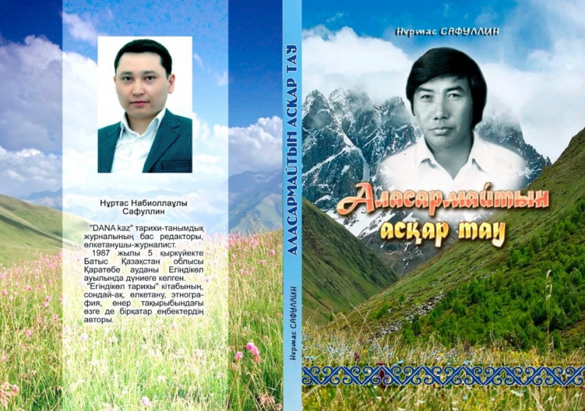 Лиза Спаркс онлайн режимінде 919 жыныстық серіктесті көреді