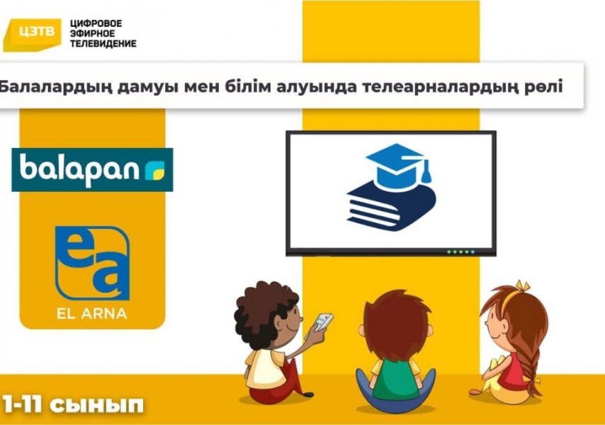 Қара шұлық киген анасы ұлымен жыныстық қатынаста