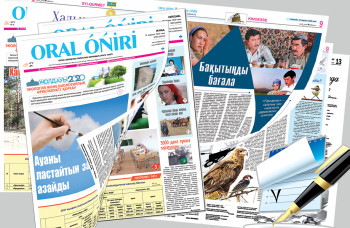 орал өниринди умытпа