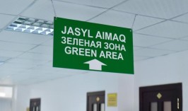 По-прежнему все регионы Казахстана - в «зеленой» зоне