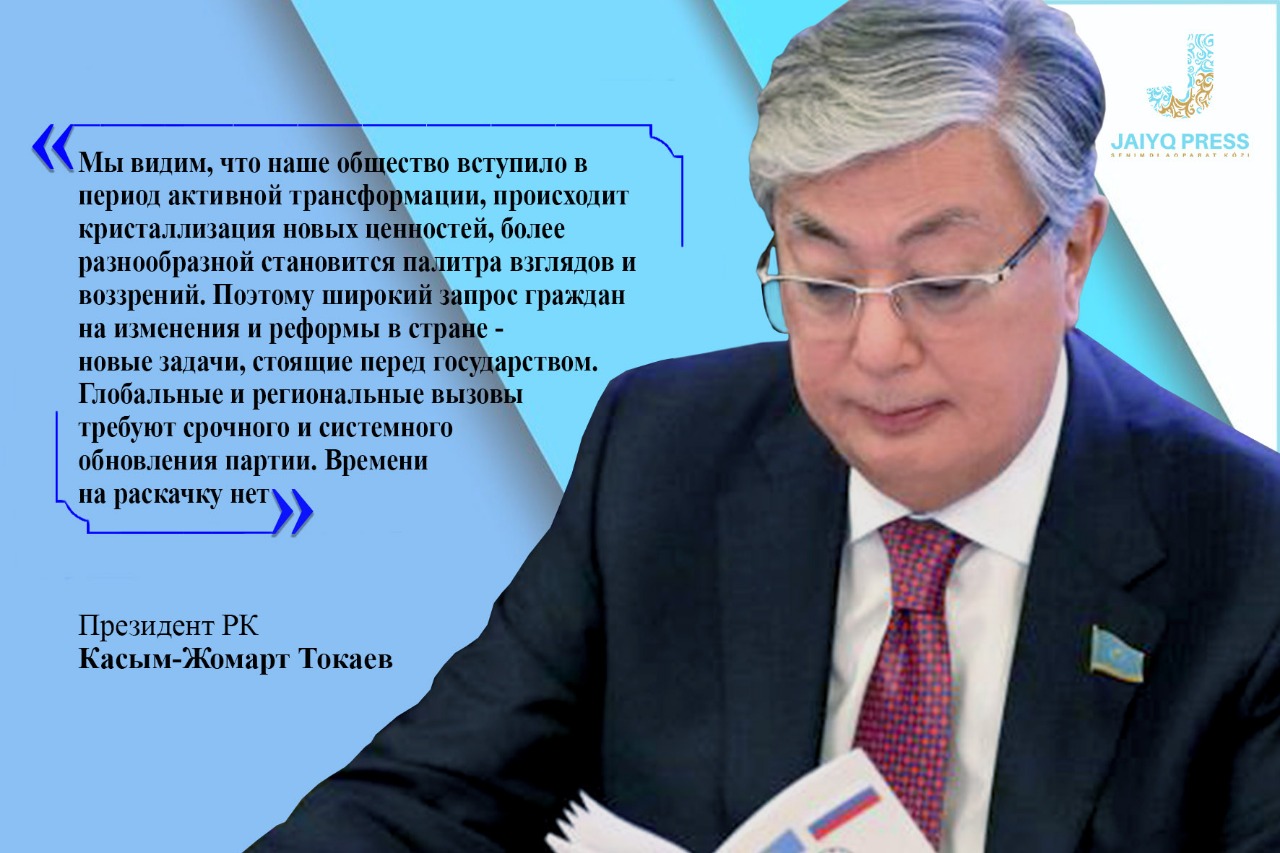 Имя токаева. Президент Казахстана 2022. Новый Казахстан: путь обновления и модернизации. Кто президент Казахстана в 2022. Сокращение официальное Казахстана.