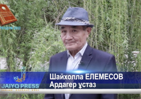 Шайхолла Елемесов: «Референдум – жастар үшін, жастардың болашағы үшін әзірленіп, жүргізіліп жатқан үлкен бетбұрыс»
