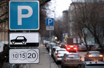 MOSCOW, RUSSIA - JANUARY 19, 2020: A sign at a commercial car park near an observation platform on Vorobyovy Gory. Mikhail Japaridze/TASS
??????. ??????. ????? ??????? ???????? ? ?????? ???????? ????. ?????? ????????/????