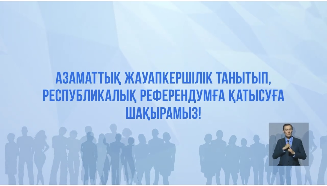 Референдум 2022 изменения в конституции. Референдум 2022 изменения в конституции. Референдум 2022 изменения в конституции. Референдум 2022 изменения в конституции. Поправки в конституцию 2022.