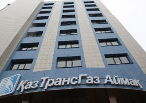 «КазТрансГаз Аймак» оштрафовали на более 5 млн тенге