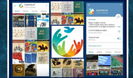 Telegram-канал и чат «ZHASTALAP» создали для студентов казахстанских колледжей
