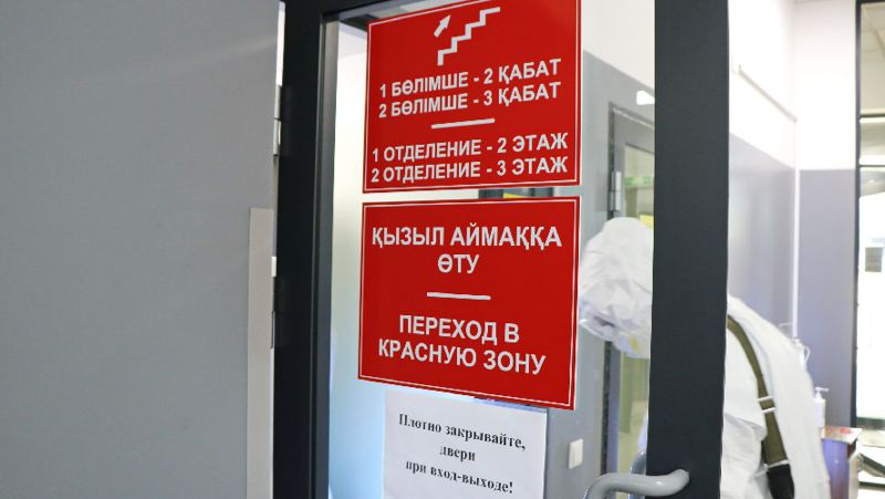При каких условиях будут введены ограничения по «зонам» в Казахстане