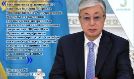 Многопрофильными учреждениями станут 32 районные больницы в Казахстане