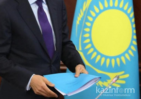 Казахстан занял 71 место в рейтинге по уровню защиты прав собственности