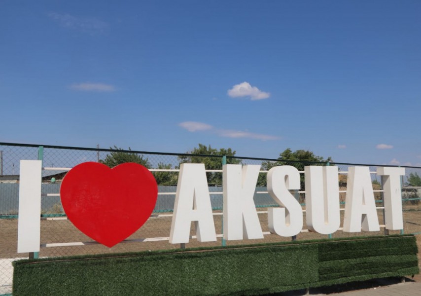 Өте сексуалдық емес