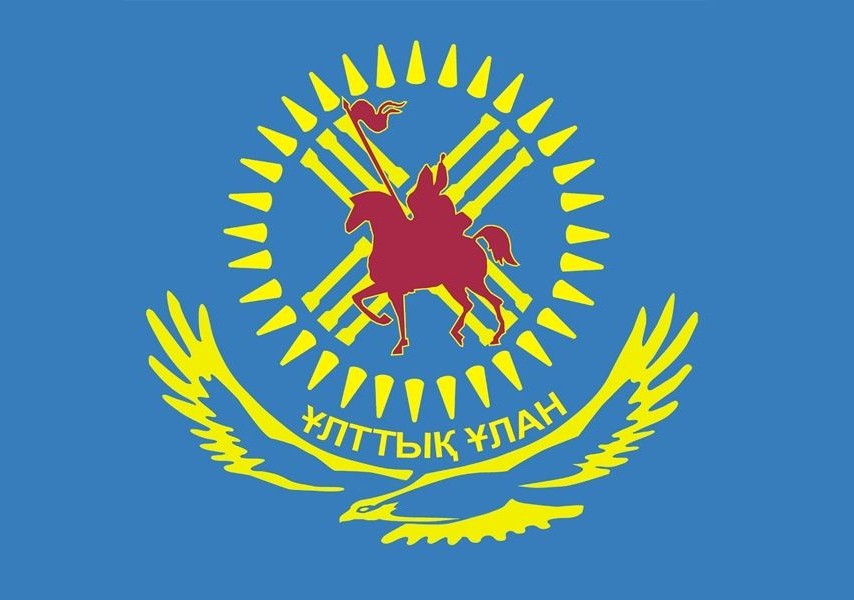 Бастарын кискаға салып