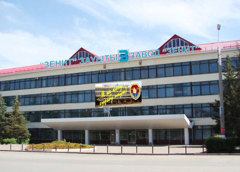 Профиль правильный станок. Комбината зенит в котельниче что выпускает. Комбината зенит в котельниче что выпускает. Завод зенит новосибирск. Комбината зенит в котельниче что выпускает.