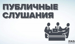 В Жанибекском районе пройдет публичное слушание по заявке ГКП «Жолаушы»