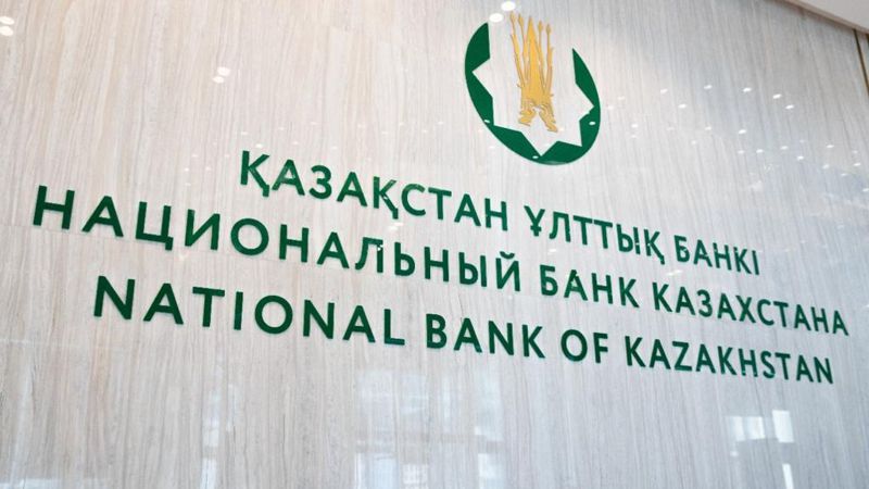Жайық Пресс - МВФ и Всемирный банк проведут оценку финансового сектора  Казахстана в 2023 год - официальные новости ЗКО