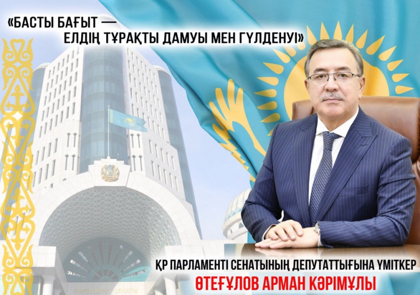 Мехринигори Рустам порно оригинал