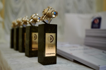 фото премии