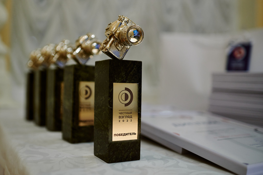 фото премии