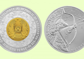 Нацбанк выпустил новые коллекционные монеты