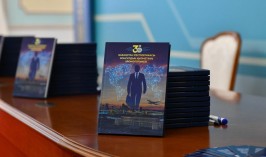 В МИД состоялась презентация книги о консульской службе Республики Казахстан