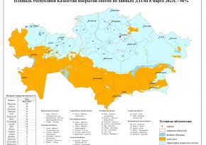 Площадь снегопокрытия в Казахстане составляет 56%
