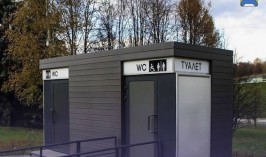 В Уральске установят туалеты в общественных местах