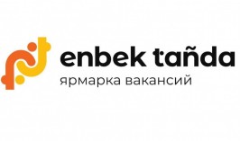 Ярмарка вакансий стартовала на портале Enbek.kz