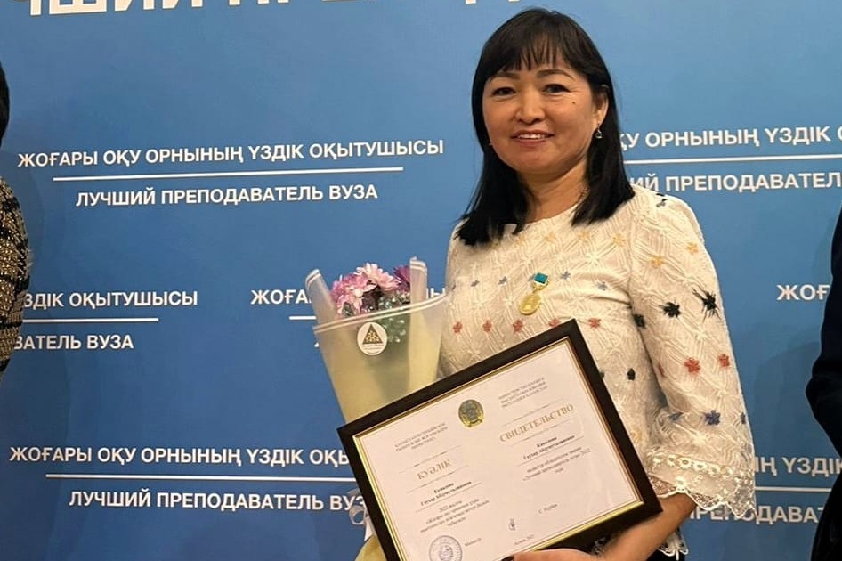лучшие преподаватели вуза (1)
