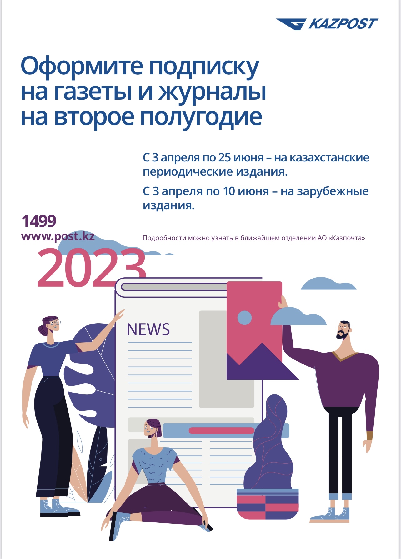 A57BBC97-1D0E-4324-A437-1C74030D69DC