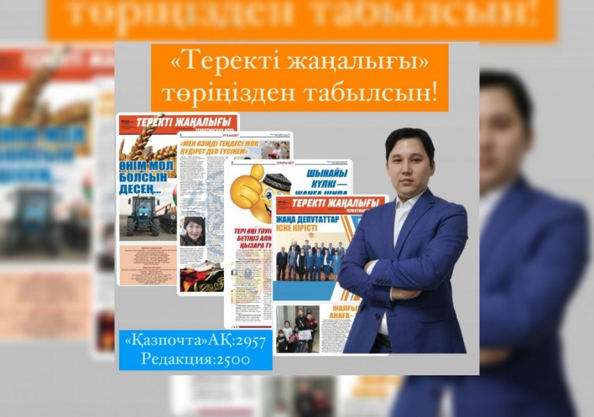 Ертегі секс видео