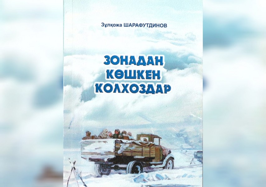 Әлемдегі ең түпнұсқа порно Бальзактың әйел эротикасы