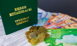 С начала года казахстанцам выплачено пенсий на сумму 824,3 млрд. тенге