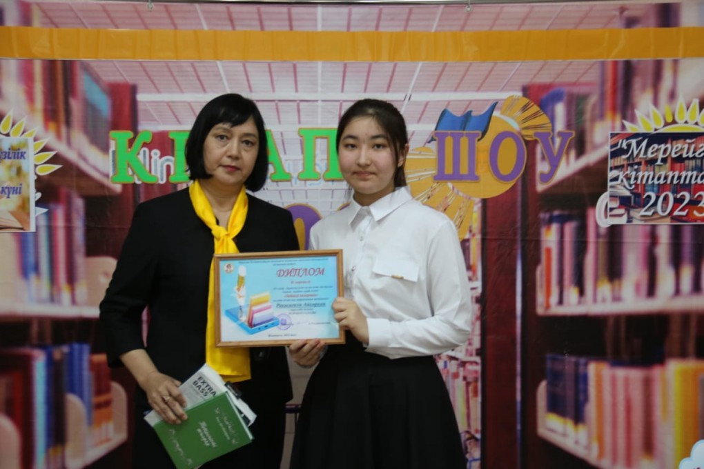 кітап күні 3