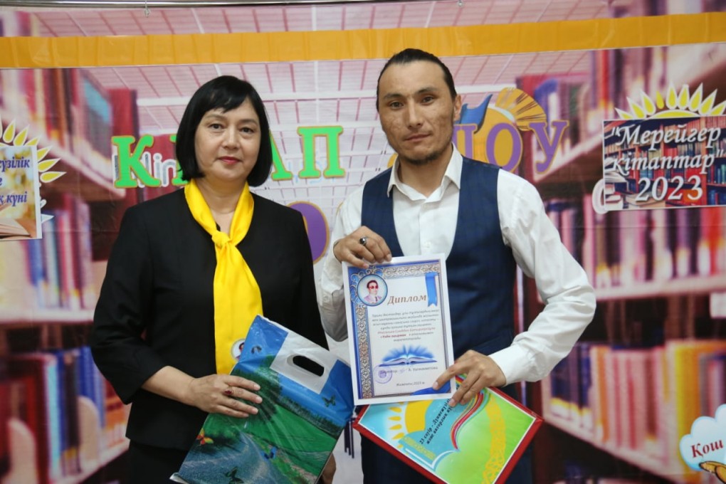 кітап күні 4