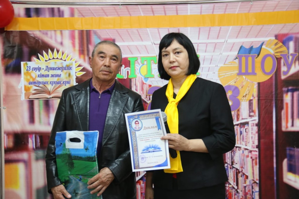 кітап күні 5